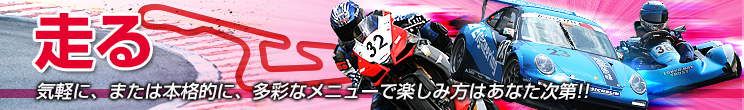 �y�������낤�I