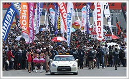 SUPER GT