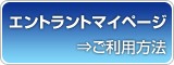 web�G���g���[���@