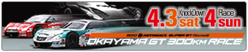 OKAYAMA GT 300km RACE