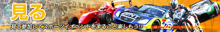 �y�������悤�I