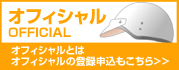 �I�t�B�V�����y�[�W