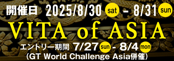 VITA of ASIA