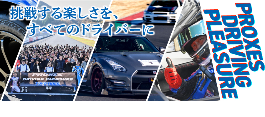 岡山国際サーキット