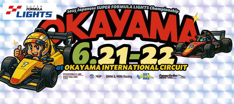 SUPER FORMULA LIGHTS OKAYAMA