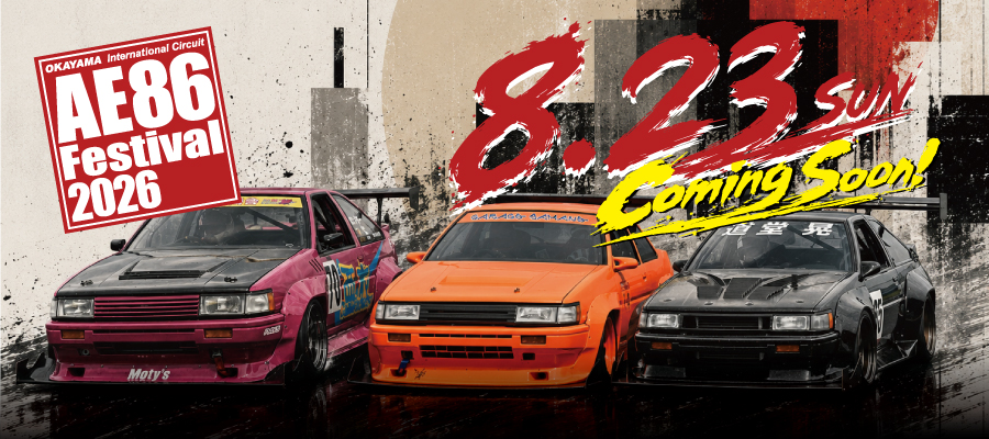AE86 FESTIVAL 2026