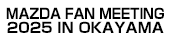 MAZUDA FAN MEETING 2025