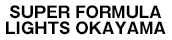 SUPER FORMULA LIGHTS OKAYAMA
