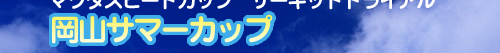RT}[Jbv