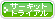 サーキットトライアル
