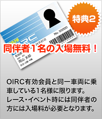 ���T2 ������1���̓��ꗿ����