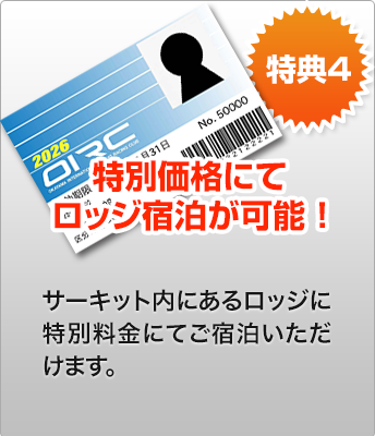 ���T4 �T�[�L�b�g���b�W�h������������