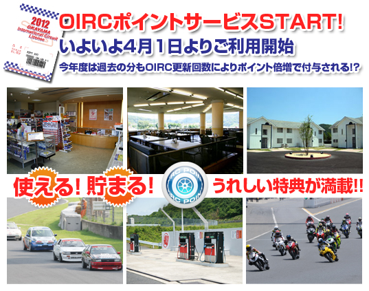 OIRC|CgT[rXSTART