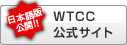 TCg