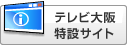 er TCg