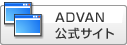 ADVAN TCg