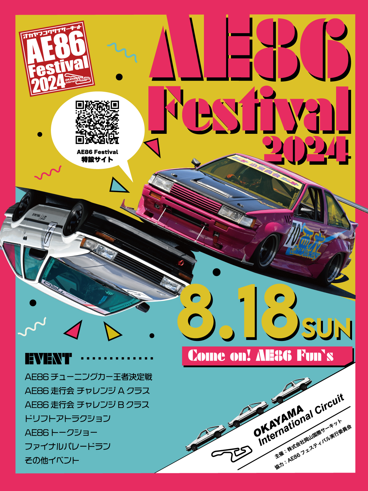 AE86 Festival 2024