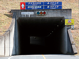 カルバート写真
