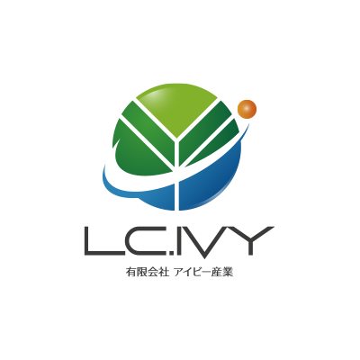 有限会社アイビー産業