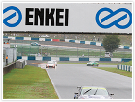 エンケイブリッジ写真