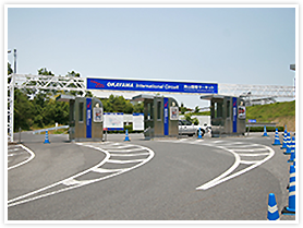 メインゲート写真