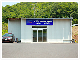 メディカルセンター写真1