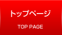 K2フェスタ 2016 特設サイトトップ