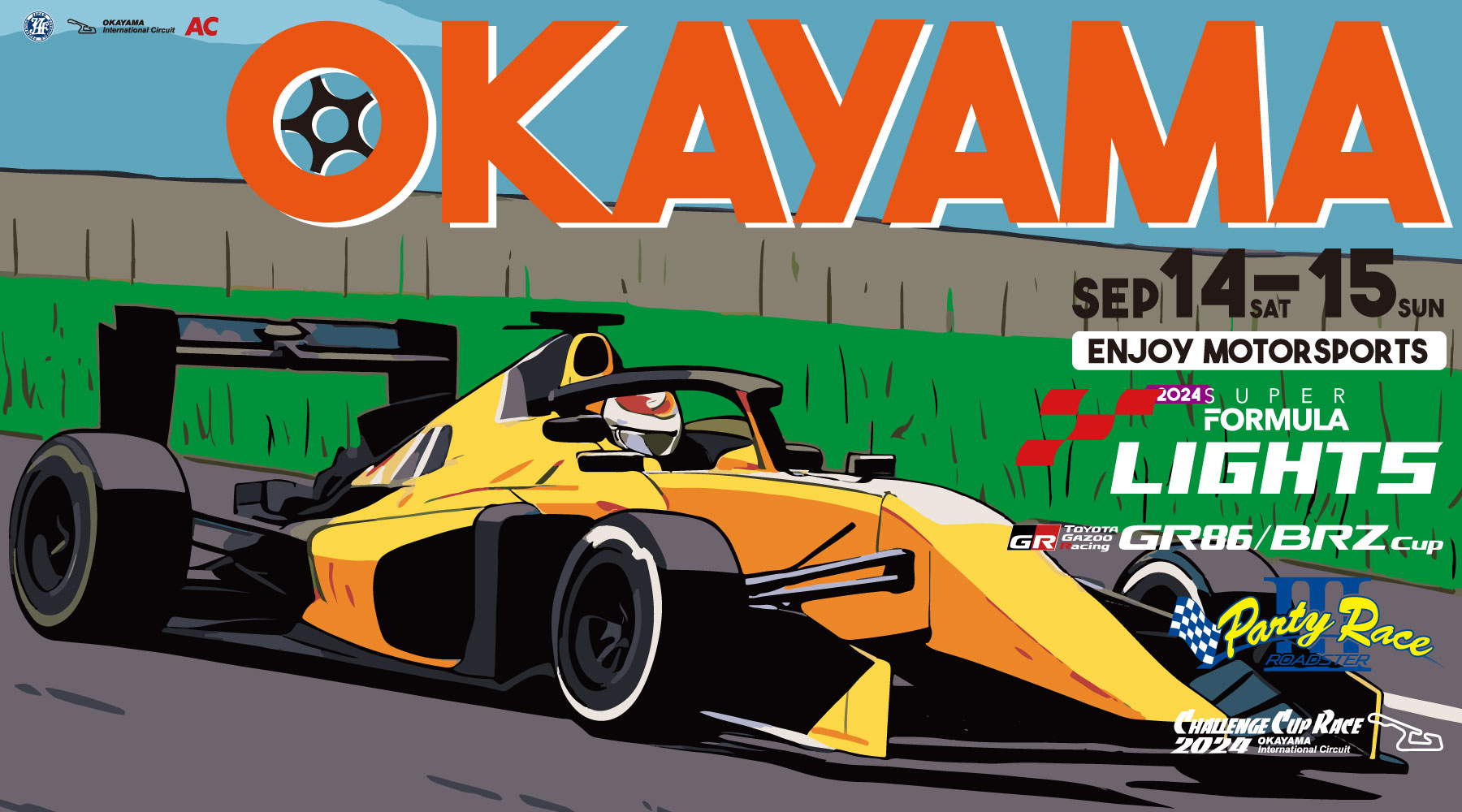 2024年 全日本スーパーフォーミュラ・ライツ選手権